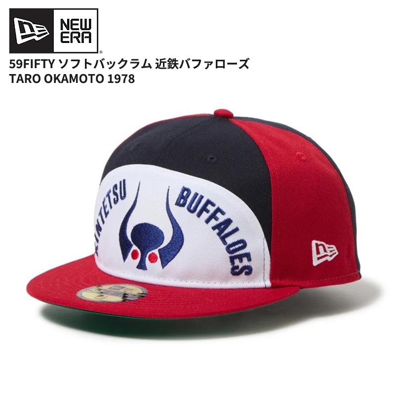 ニューエラ ユニセックス キャップ 帽子 NEW ERA 59FIFTY ソフトバック