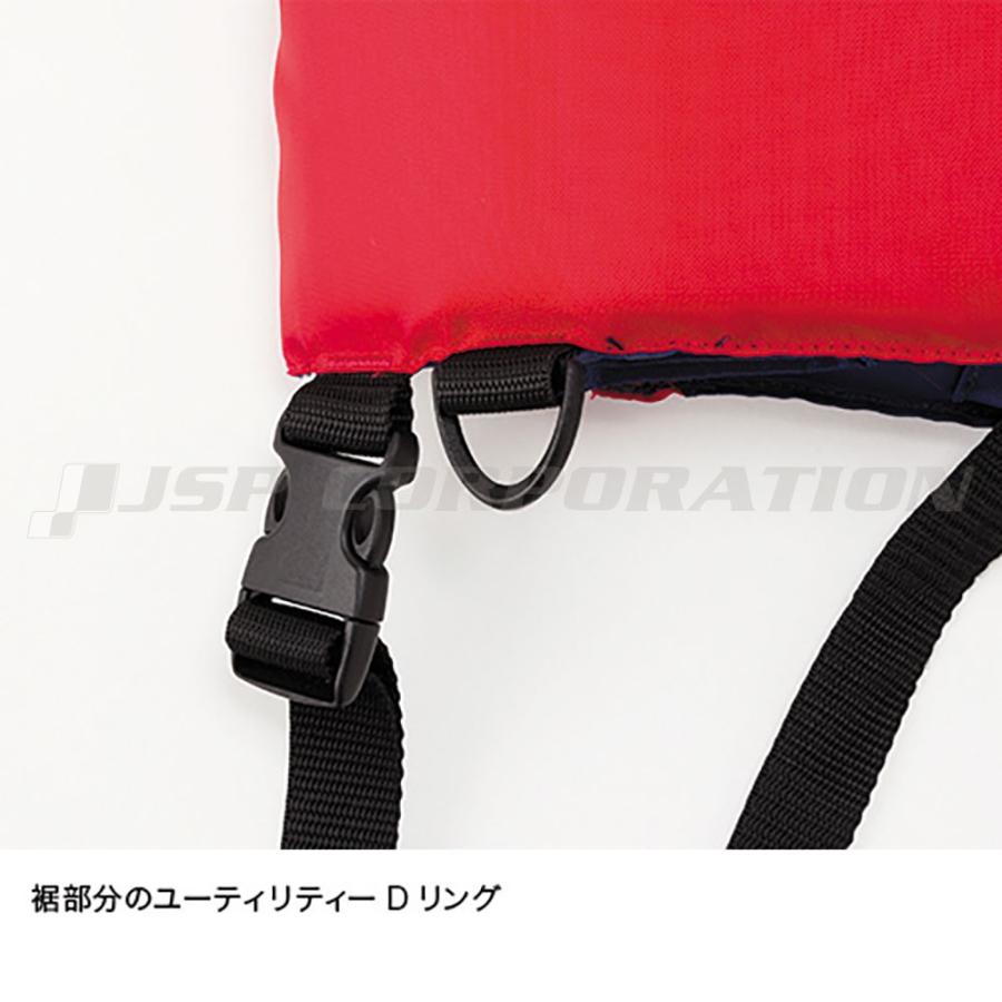 HELLY HANSEN（ヘリーハンセン） ライフジャケット / セーリング