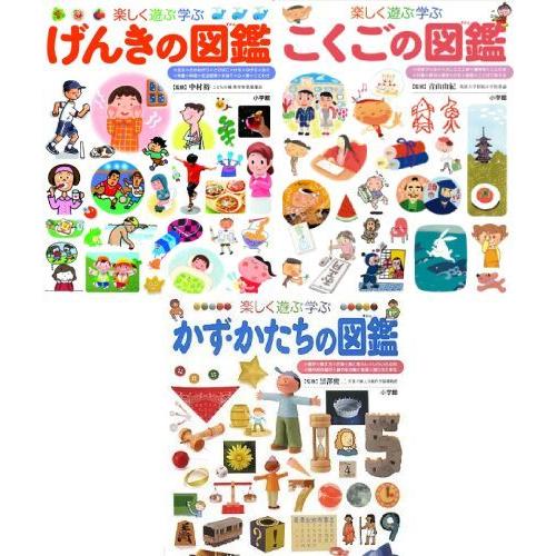 送料無料】[本/雑誌]/[図鑑セット] さんすう・こくご・うんどうの基礎