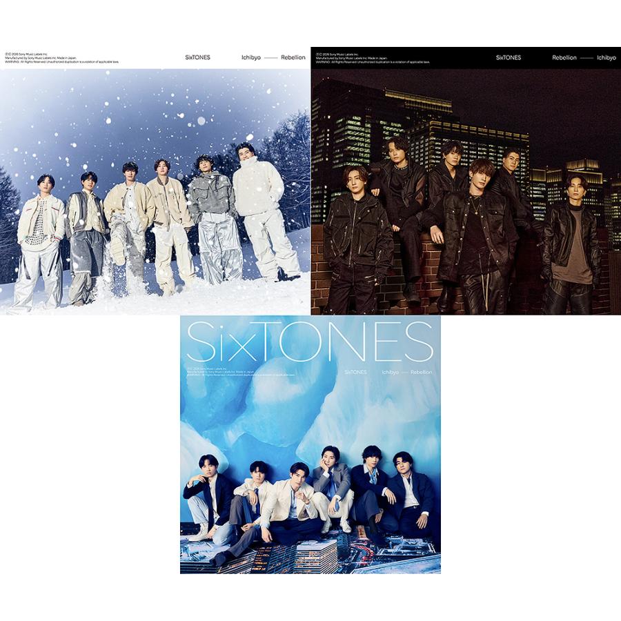 送料無料】【初回仕様あり】[CD]/SixTONES/一秒 / Rebellion [3形態