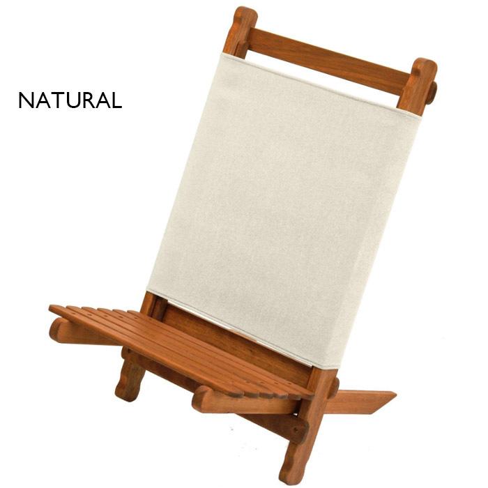 Byer of Maine（バイヤーオブメイン） ローチェア byer of maine