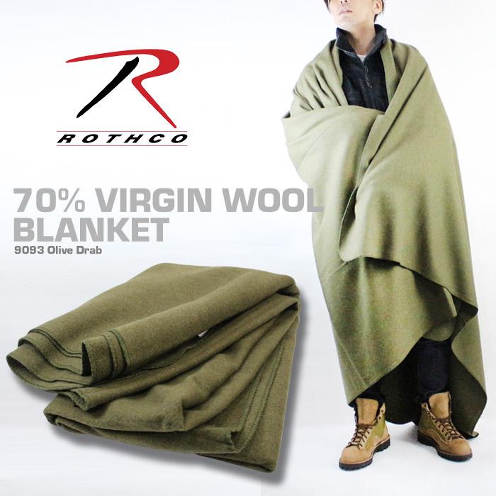 ROTHCO（ロスコ） ブランケット ROTHCO 70% VIRGIN WOOL BLANKET 9093