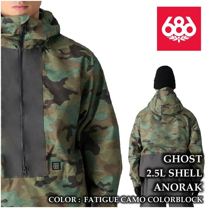 686（シックスエイトシックス） スノーボード ウェア ジャケット 686