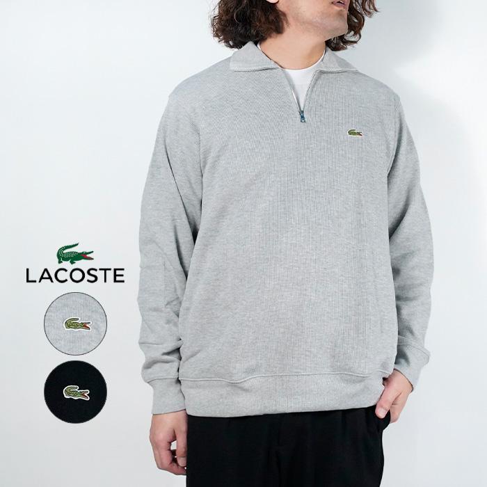 LACOSTE（ラコステ） ジップアップ ハイネック スウェットシャツ