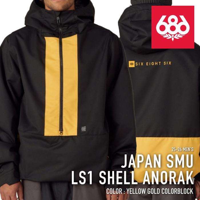 686（シックスエイトシックス） 日本正規品 スノーボード ウェア