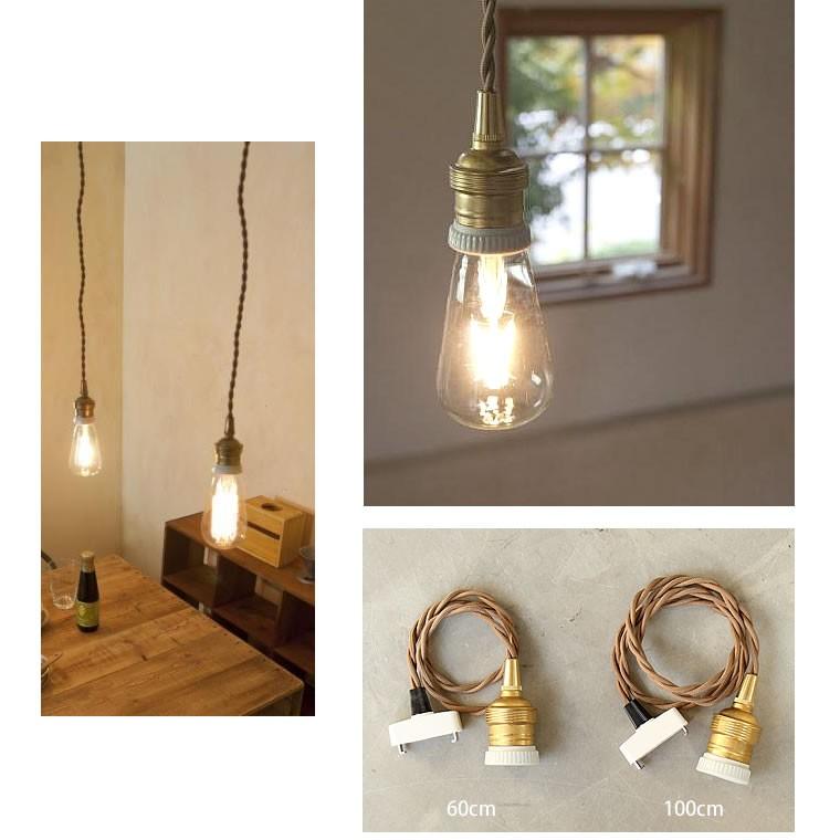 レトロ真鍮ペンダントライト 60cmタイプ E26 ソケット 照明器具 陶器 1
