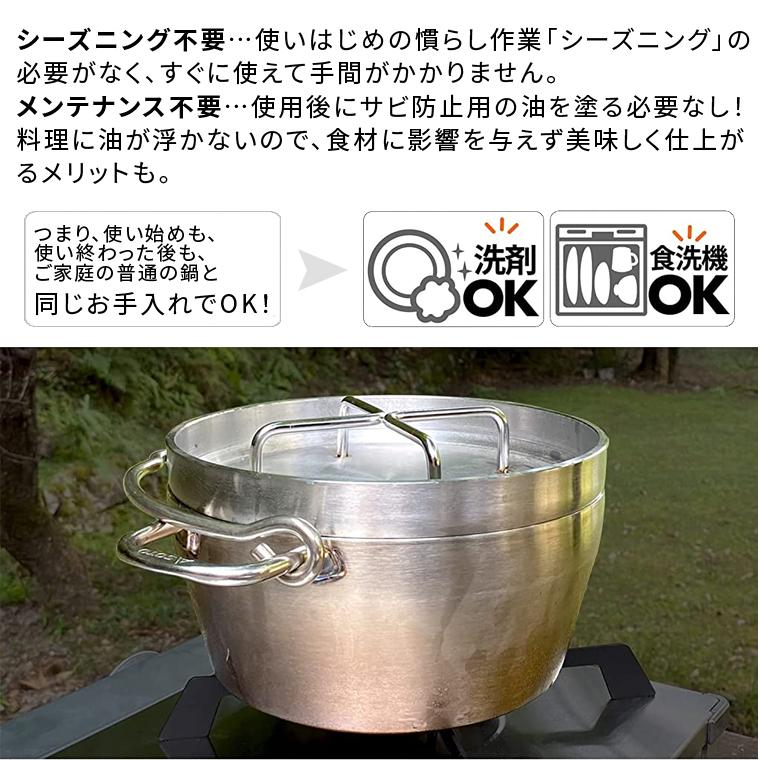 SOTO ソト ステンレスダッチオーブン 10インチ SOTO ST-910 キャンプ