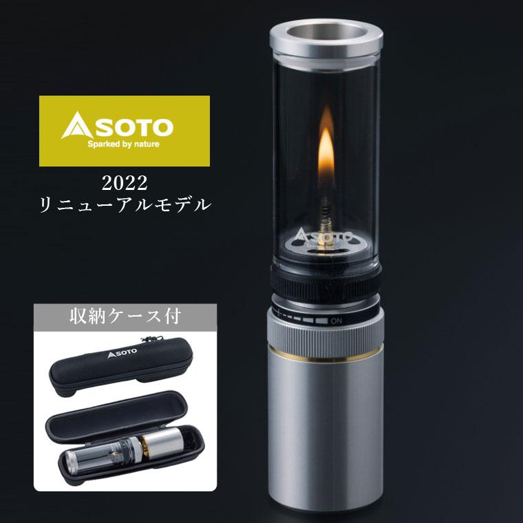 SOTO SOTO Hinoto ひのと 2022リニューアル ソト SOD-260 ガスランタン