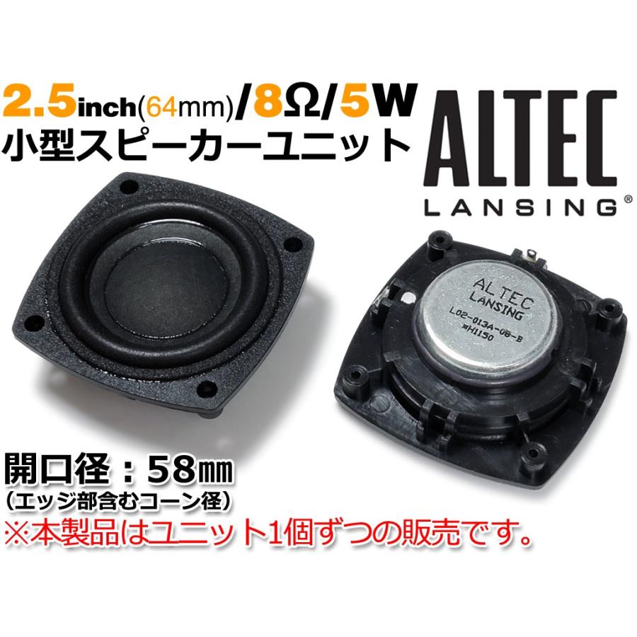 ALTEC LANSING 2.5