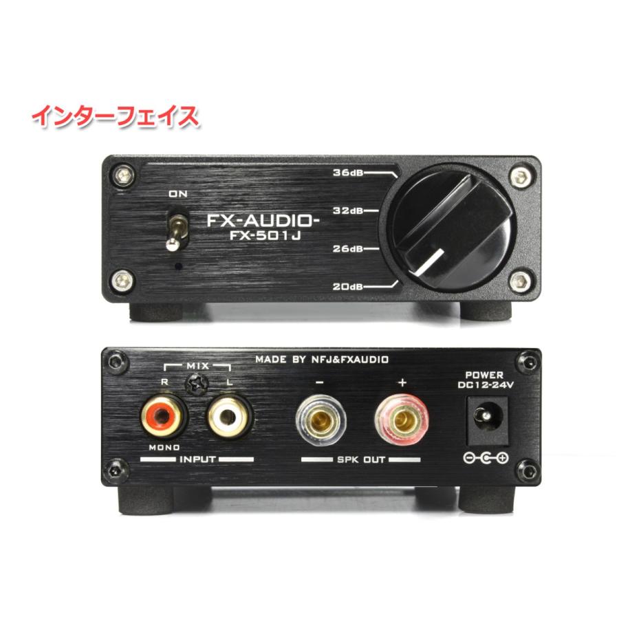 FX AUDIO FX-AUDIO- FX-501J[ブラック] TPA3118デジタルアンプIC搭載