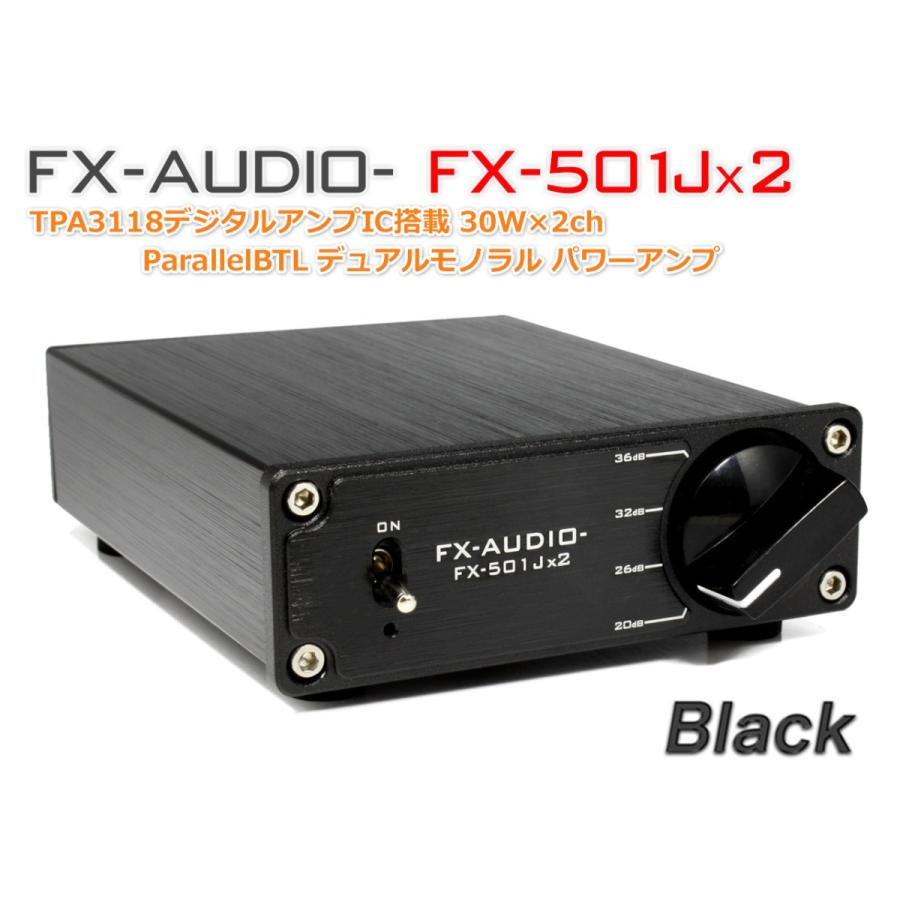 FX AUDIO FX-AUDIO- FX-501Jx2[ブラック] TPA3118デジタルアンプIC搭載