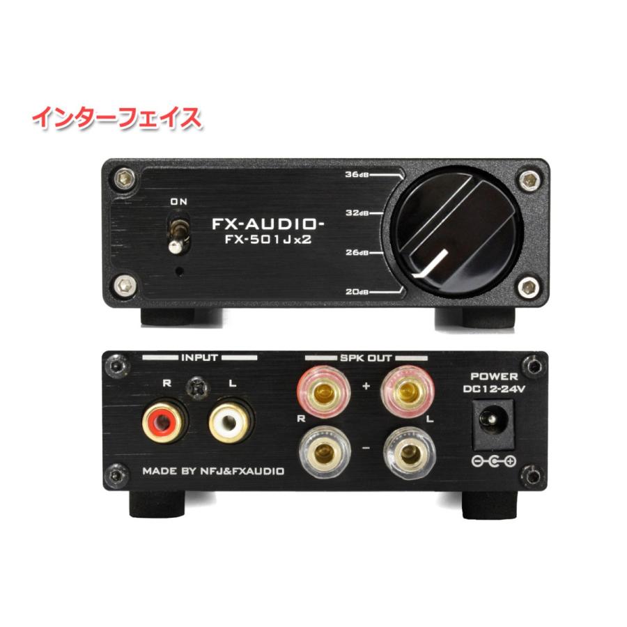 FX AUDIO FX-AUDIO- FX-501Jx2[ブラック] TPA3118デジタルアンプIC搭載