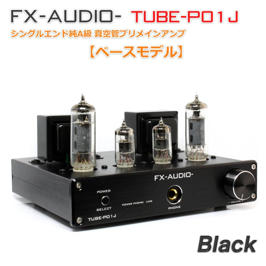 FX AUDIO [即納]FX-AUDIO- TUBE-P01J[ブラック]【ベースモデル