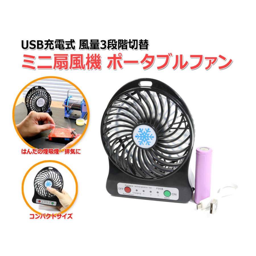 ルルフロア扇風機+USBバッテリーXiaomi Smart Fan 1X Amazon | Xiaomi