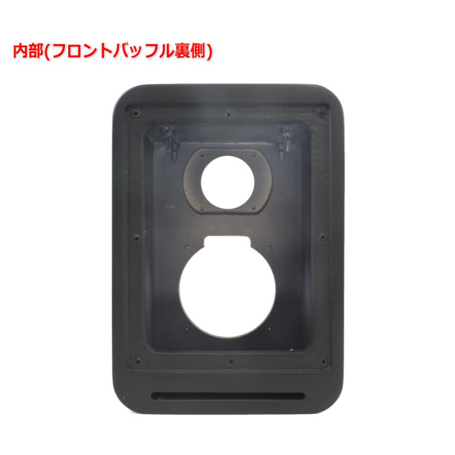 穴]超小型 2Way エンクロージャー リアバスレフ型 塗装済み[ツヤ消し