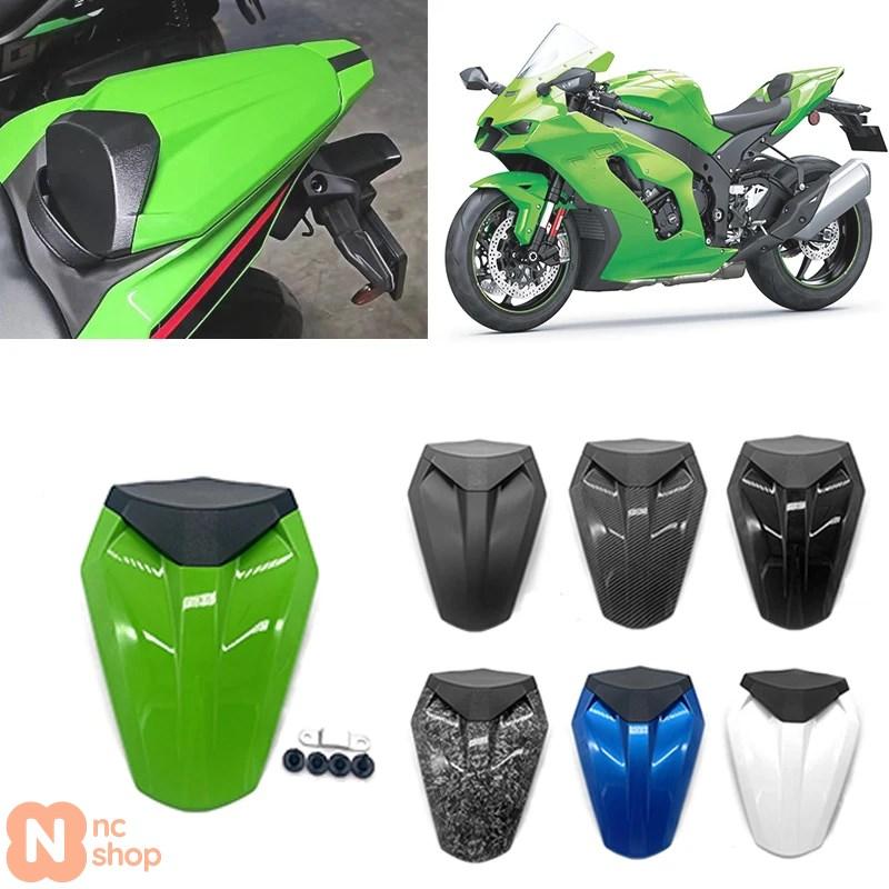 並行輸入品】 ZX25R バイク用リアシートフェアリングカバーリアハンプ