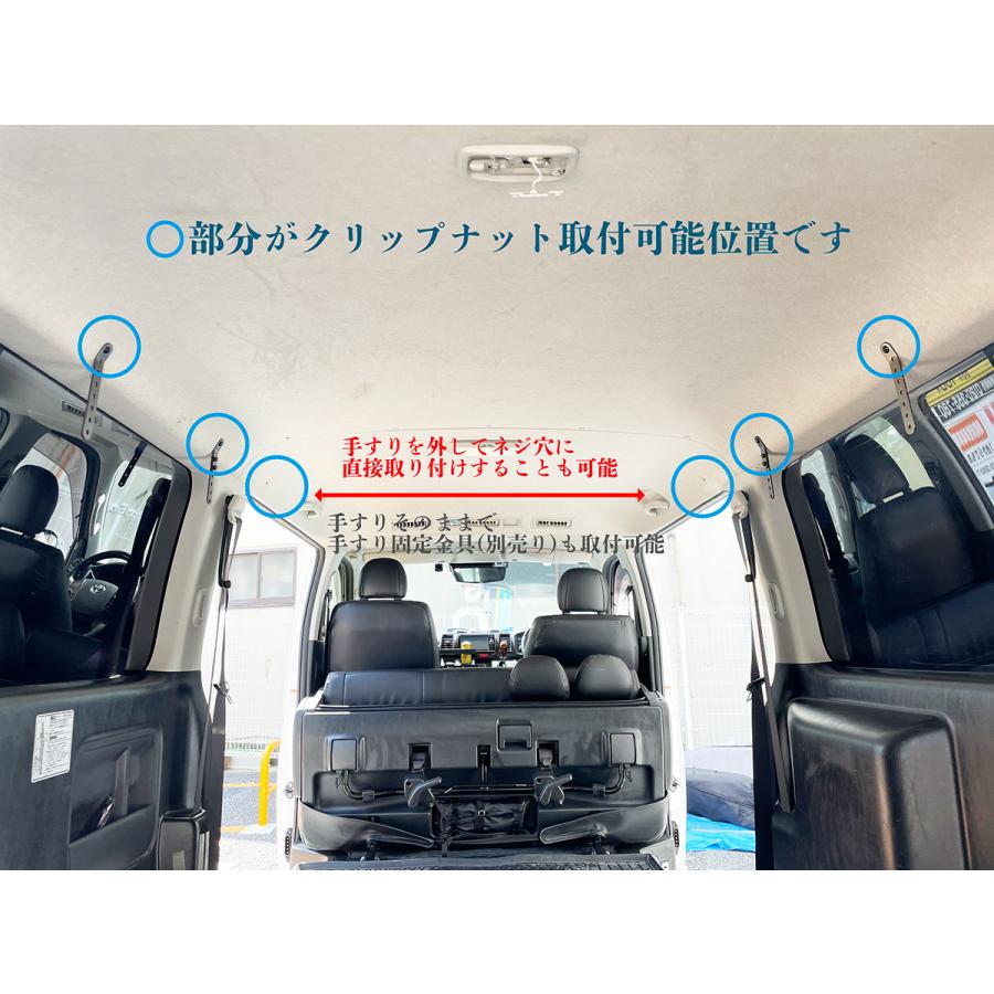 ハイエース NKC 穴開け加工なし！200系ハイエースSGL/GLワゴン