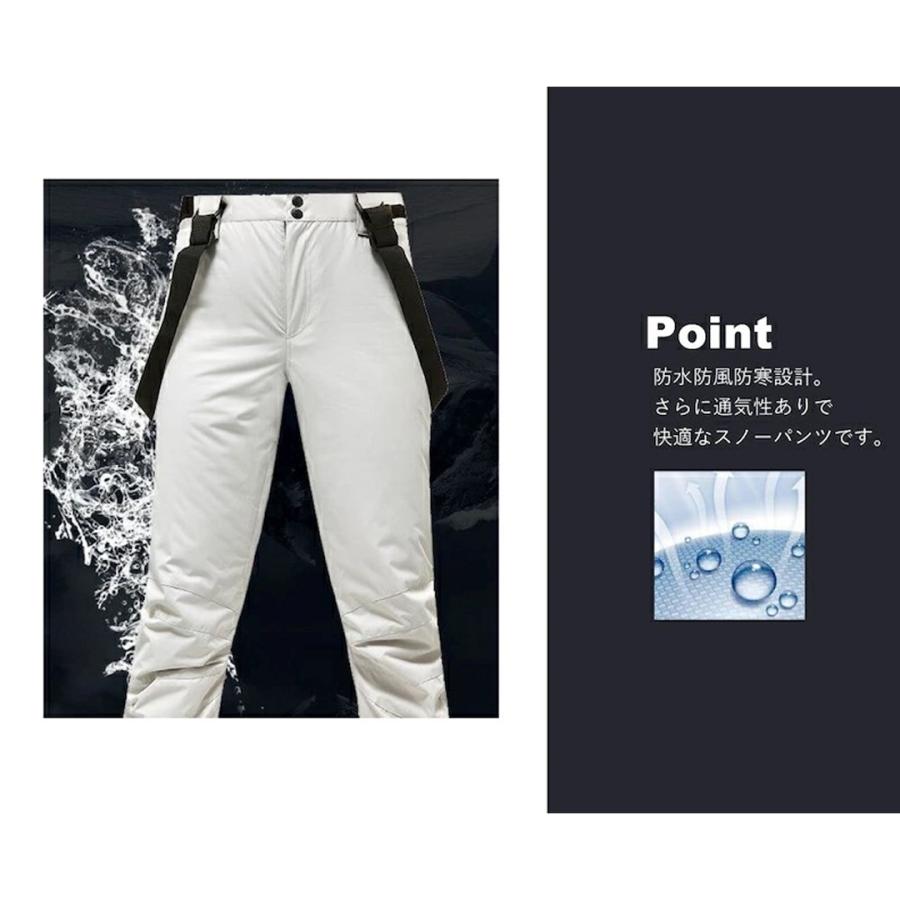 スキーウェア ロングズボン レディース メンズ スキーパンツ 長ズボン
