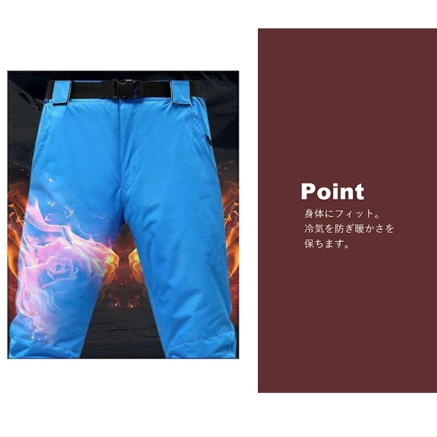 スキーウェア ロングズボン レディース メンズ スキーパンツ 長ズボン