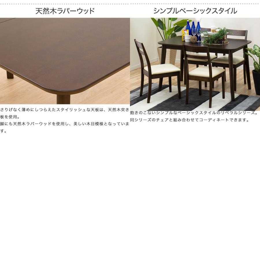 ニトリ（NITORI） 幅120(伸長時150) 伸長式ダイニングテーブル