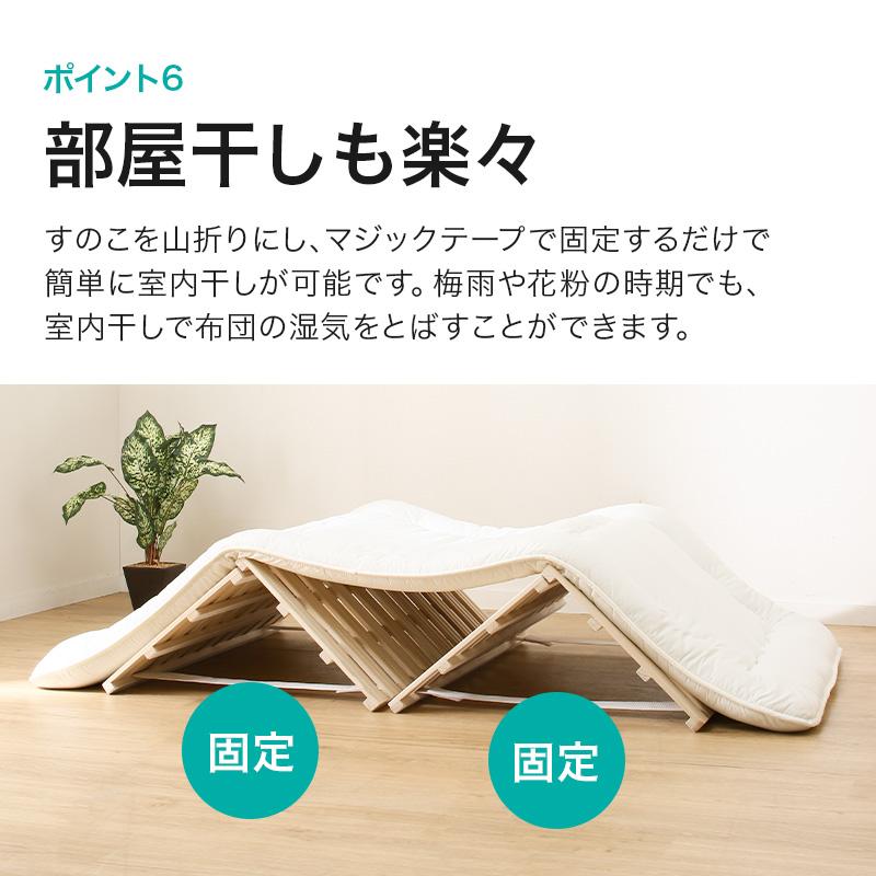 ニトリ（NITORI） ベッド ダブル 桐 4つ折りすのこベッド(D) : ニトリ