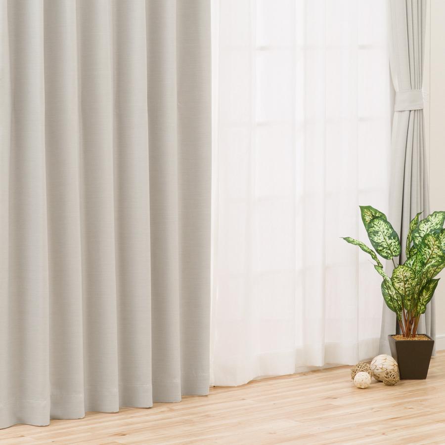 ニトリ（NITORI） 遮光3級・防炎カーテン(パレット3 グレー 100X190X2