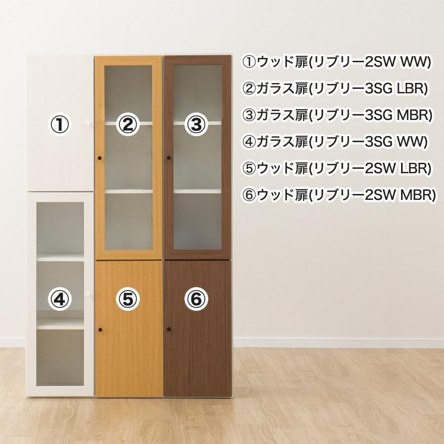 ニトリ ガラス扉 食器棚 【公式通販】