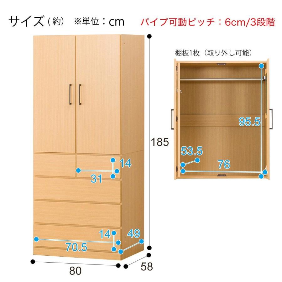 ニトリ（NITORI） ブレザータンス (アーデル2 80B LBR) : ニトリ Yahoo