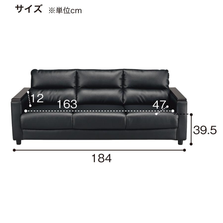 ニトリ（NITORI） 3人掛け本革ソファ(レグノ 本革 BK)ニトリ : ニトリ