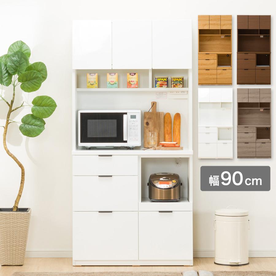 ニトリ（NITORI） キッチンボード(エトナ90KB WH/SI) ニトリ期間限定