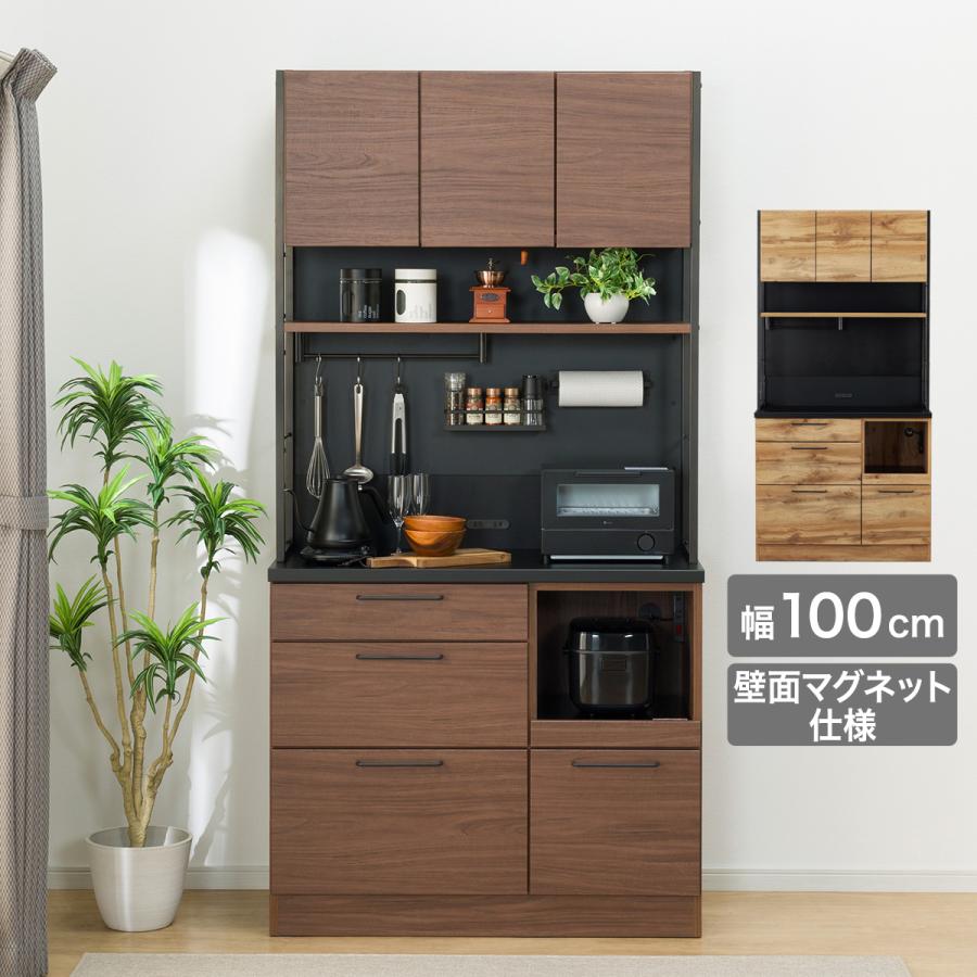 ニトリ（NITORI） 幅100cm キッチンボード(IM301 100MG MBR) ニトリ