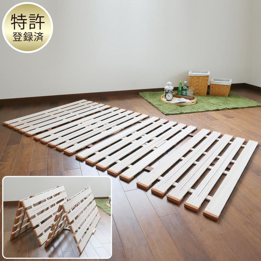 ニトリ（NITORI） ベッド シングル 桐 軽量4つ折りすのこベッド(ベッド