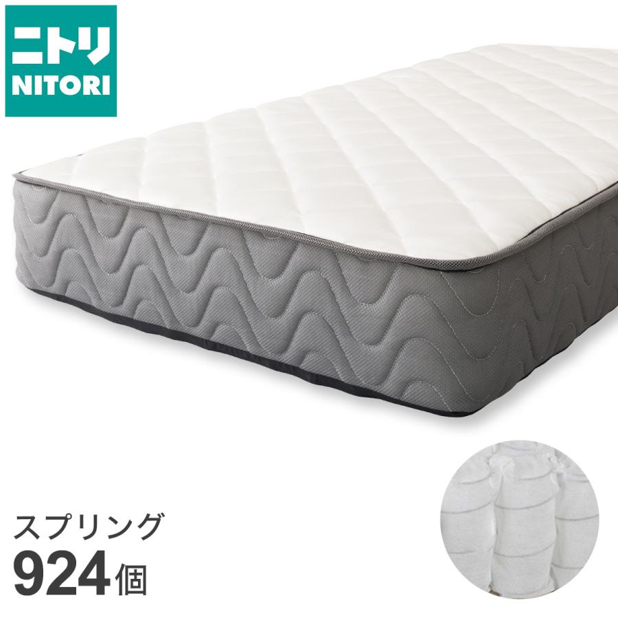 ニトリ（NITORI） マットレス 体圧分散 厚さ20cm クイーン 圧縮