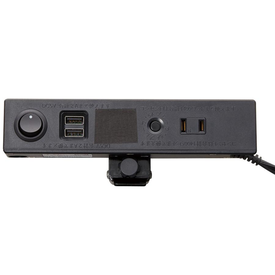 クランプコンセントボックス( USW-15 BK) ニトリ : ニトリ Yahoo!店