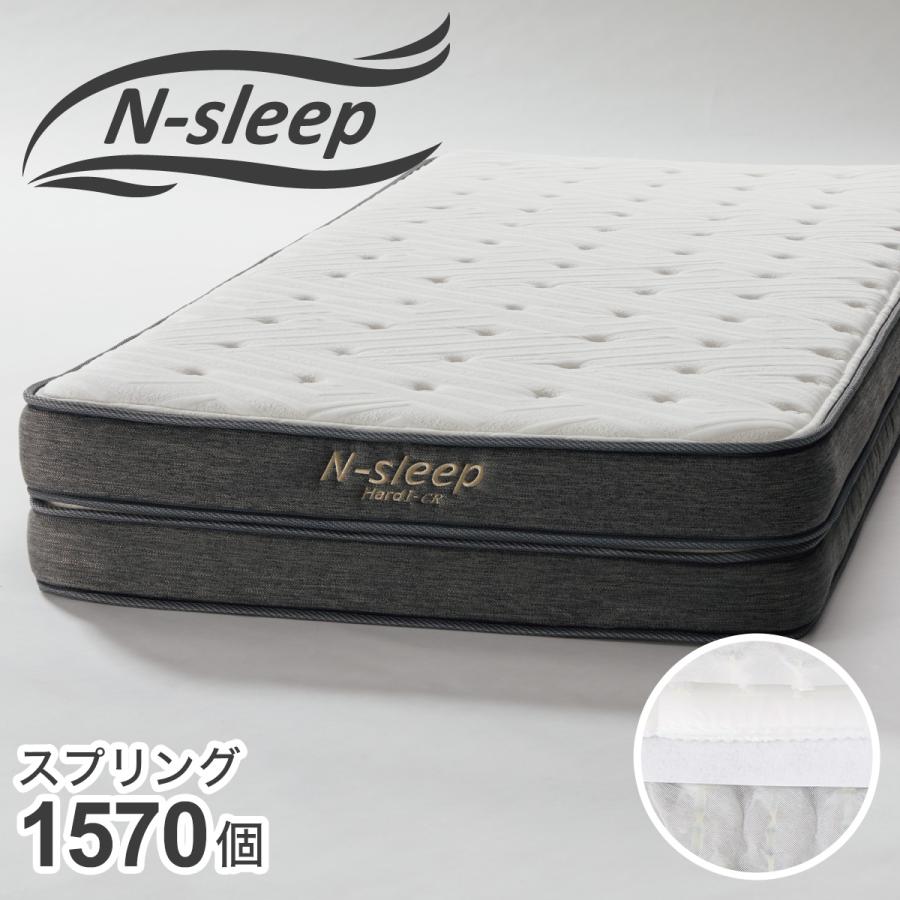 ニトリ（NITORI） ダブルマットレス(NスリープハードH1-02CR VB