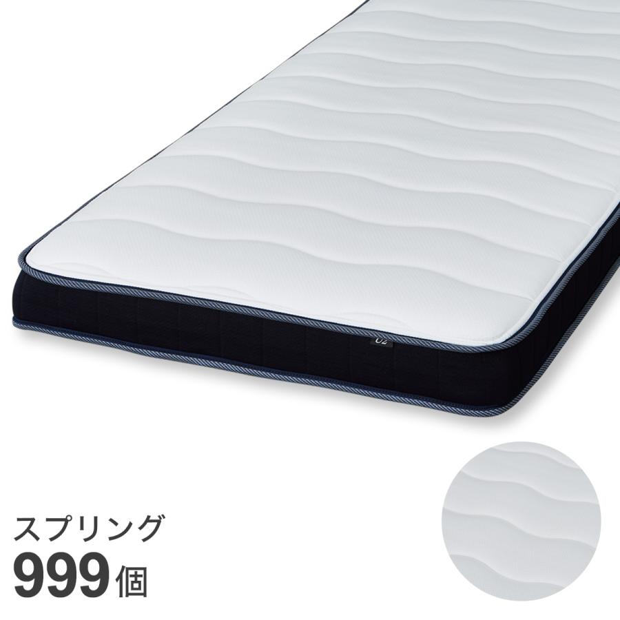 ニトリ（NITORI） マットレス ダブル ポケットコイル マットレス(U2-03