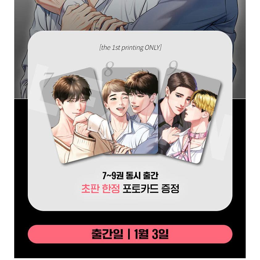 韓国語 まんが『BJアレックス 9（BJ Alex）』（完結） 著：ミングァ