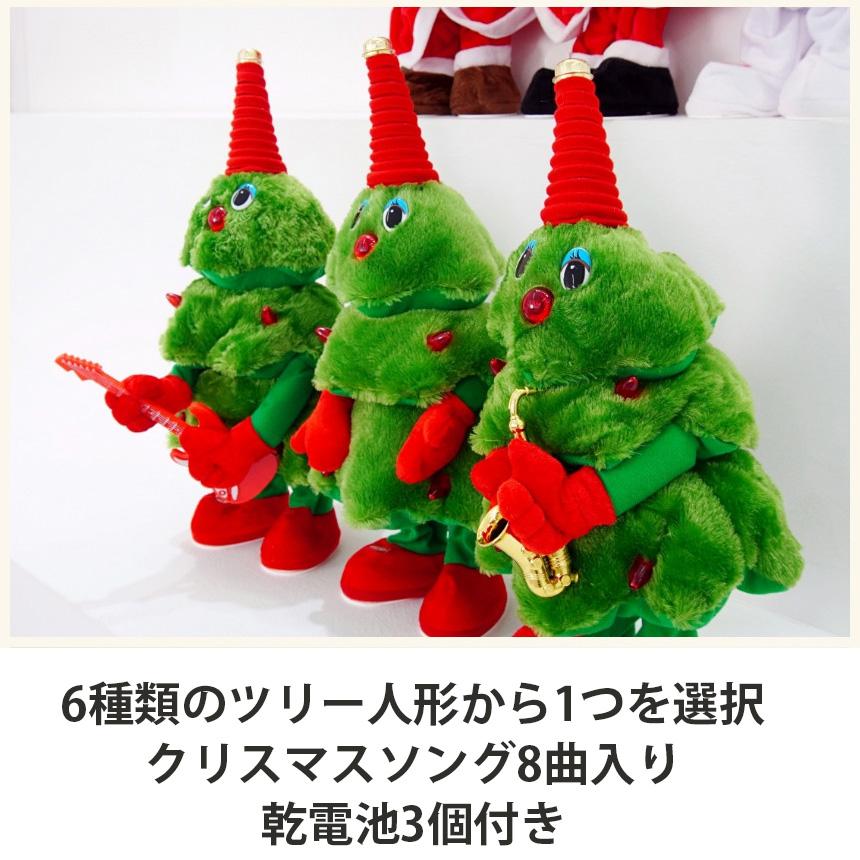 ダンシングツリー人形 2024新型（おどるクリスマスツリー人形）8曲入り