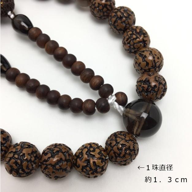 宗派式 片手念珠 金剛菩提珠 22玉 茶水晶仕立 正絹房 : 十八羅かん