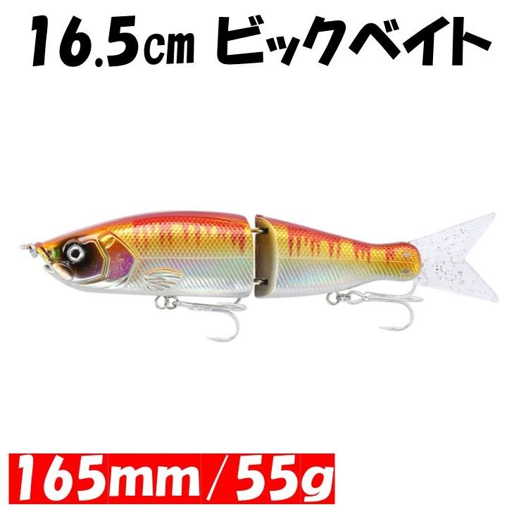 釣り具 ビックベイト ルアー S字系 ソフトテール キャンディレッド