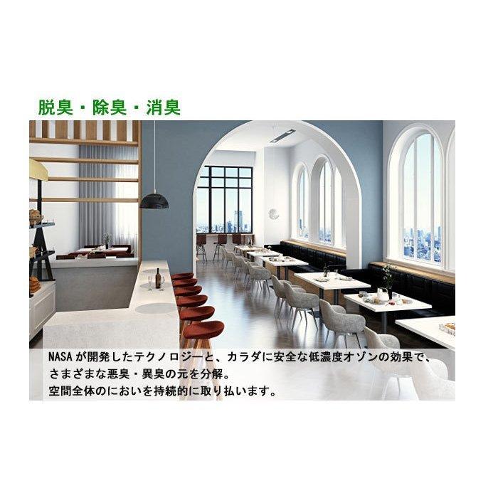 送料無料】空気浄化（除菌・脱臭）装置【レスパー】 ReSPR