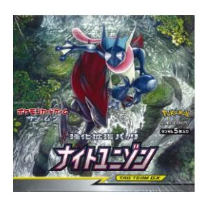 ポケモンカードゲーム サン＆ムーン 強化拡張パック ナイトユニゾン