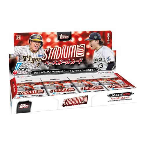 2024 TOPPS NPB スタジアムクラブ ベースボールカード BOX（送料無料