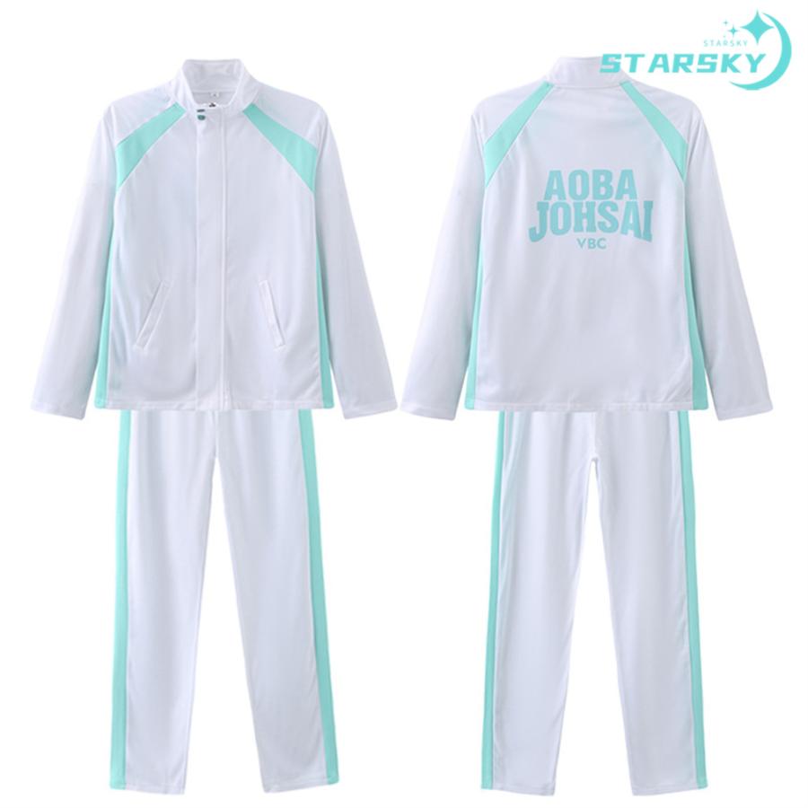 ハイキュー ジャージ 青葉城西 及川徹 運動服 学生制服 バレーボール部