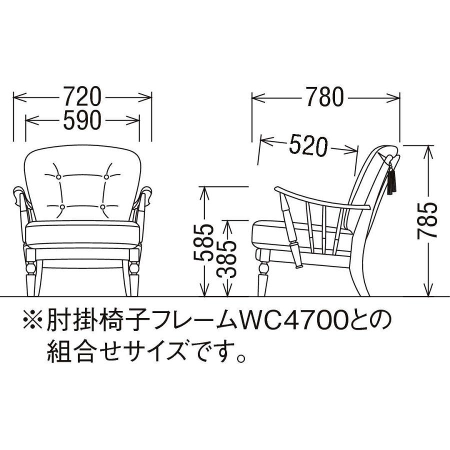 COLONIAL（カリモク家具） カリモク ソファ 肘掛椅子フレーム 1人掛け