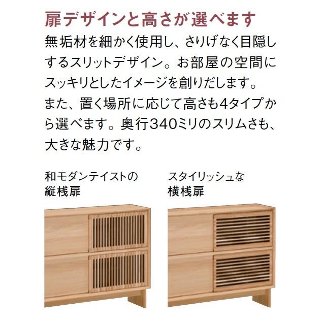 カリモク家具（KARIMOKU FURNITURE） カリモク サイドボード QU5077