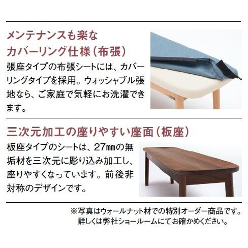 カリモク家具（KARIMOKU FURNITURE） カリモク ベンチ 合成皮革 CW66