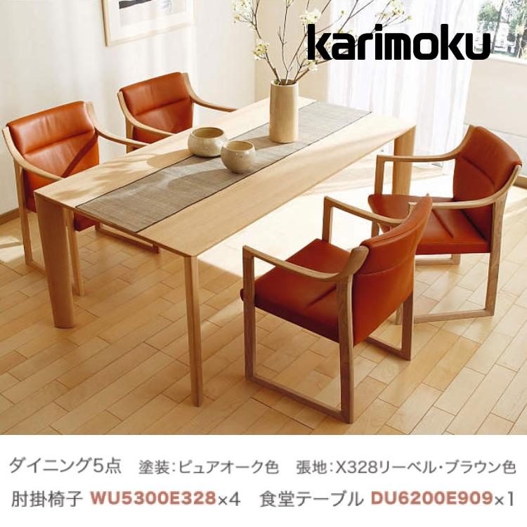 カリモク家具（KARIMOKU FURNITURE） カリモク ダイニングセット4点
