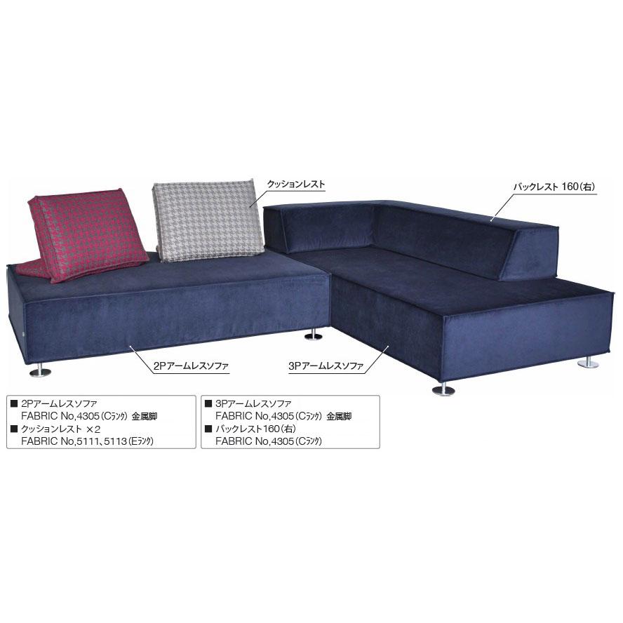 スピガ バレンタイン Cランク ソファ 二人掛け 三人掛け エスティック