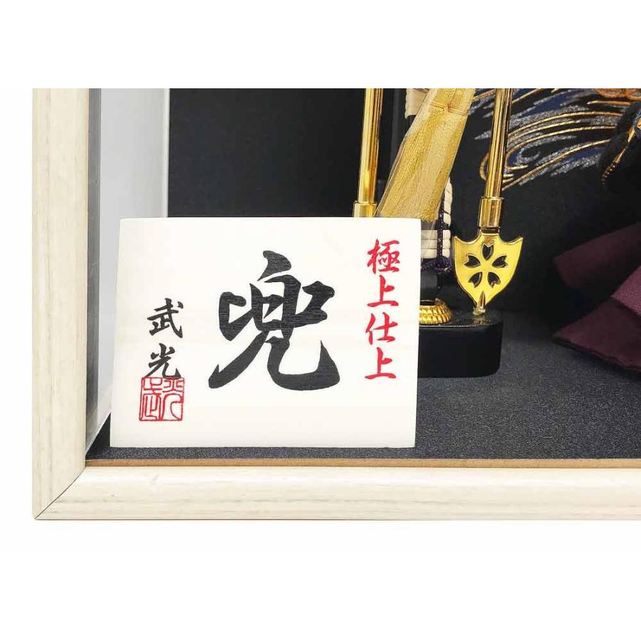 壁掛け】五月人形 コンパクト 兜ケース飾り 兜飾り 5月人形 : 恵月人形